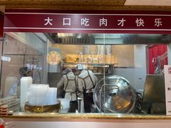 门面-桐哥肉铺(万柳华联店)