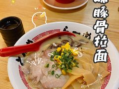 博多原味豚骨拉面-博多豚屋拉面