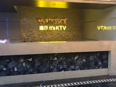 -温莎KTV(珠江路店)