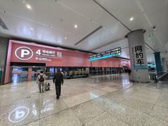 -杭州萧山国际机场