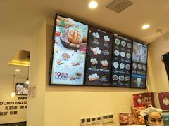 -小杨生煎(香港名都店)