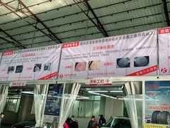 -凯琳汽车服务连锁(蓝天山庄店)