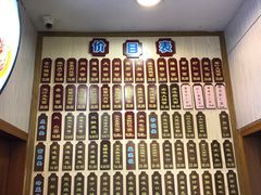 -朱鸿兴面馆(镇湖店)
