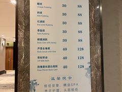 -大连金石滩绿发温泉假日酒店