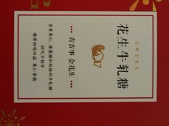 -仟吉(沿港路店)