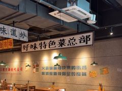 -楠火锅(仁恒梦中心店)