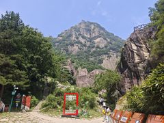 -秦岭终南山世界地质公园翠华山景区