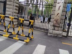 -山东大学(洪家楼校区)