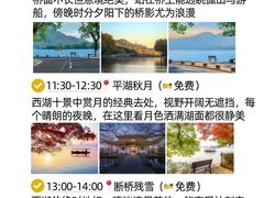 -西湖文化广场