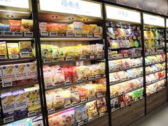 -Olé精品超市(北京合生汇店)
