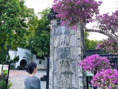 -九龙寨城公园