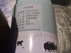-很久以前羊肉串(大华三路店)