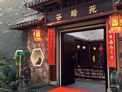 门面-森谷美食公园(杨行店)
