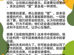 -壹点灵·心理咨询中心(中山公园店)