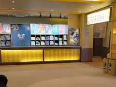 -极乐汤(川沙店)