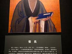 -亳州博物馆