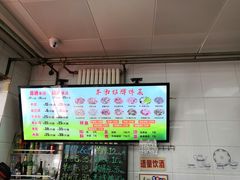 -春雨羊汤店(广开四马路总店)