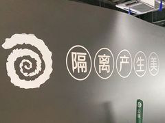 -很久以前羊肉串(昌里路三钢里店)