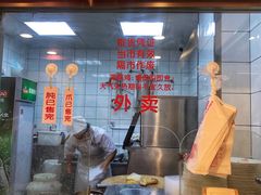 门面-振鼎鸡(天钥桥路店)