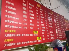 -螺蛳粉先生(蓟门桥店)