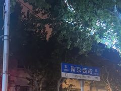 -中国福利会少年宫