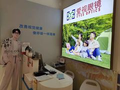 -爱视眼镜隐形眼镜美瞳护理液(书院店)