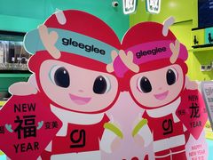 -gleeglee乐溢亦茶(合生汇店)
