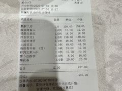 -老半斋(福州路店)