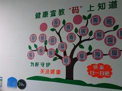 -湖北省中医院(花园山院区)