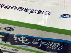 雪兰牛奶-沃尔玛购物广场(霖雨路店)