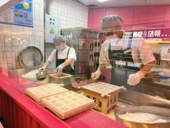 -阮大兴糕团(日月光中心店)