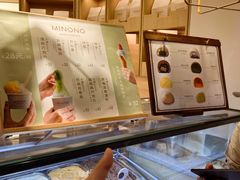 -米糯糯·MINONO·大福冰淇淋(青岛万象城店)