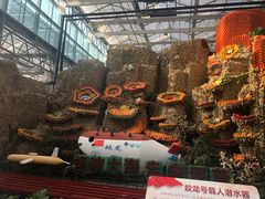 -兰陵国家农业公园