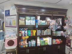 -宠爱国际动物医院·消化内科·心肾内科·ISFM猫友好(望京店)