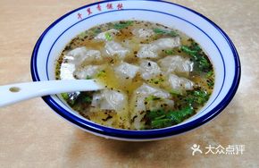 Fresh Dumplings with Multiple Fillings
