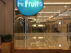 -Mr.Fruits水果先生(英蓝金融中心店)