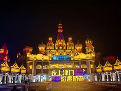 -泰达航母主题公园