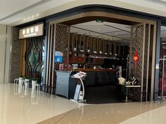 门面-羲和雅苑•北京烤鸭(吴中路万象城店)