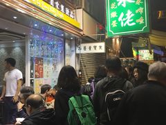 -糖水佬(深水埗店)