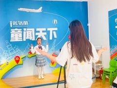 -蓝话筒·少儿成人演讲口才·主持朗诵·戏剧表演(大华第一坊店)