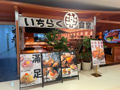 -金光华广场
