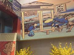 -昱匠·日本料理(金融街店)