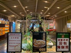 -梁家大院•农家菜(昆山会展中心店)