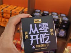 -甑礼西安甑糕(常营长楹天街店)