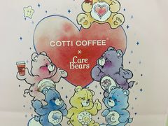 -库迪咖啡(罗湖地王大厦店)