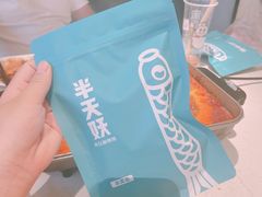 -半天妖烤鱼(莘县店)