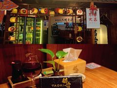 -稻前Taoki(方圆荟店)