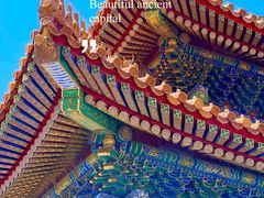 -故宫博物院(故宫)