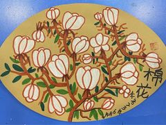 -佳禾国际美术书法教育(仁恒伊势丹校区)