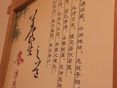 -鸥迪足道会馆(北京街店)